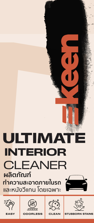 ผลิตภัณฑ์ทำความสะอาดเบาะวีแกน และภายในของรถ Tesla โดยเฉพาะ